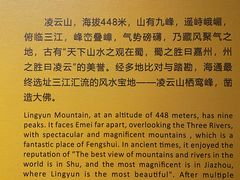 -乐山市博物馆
