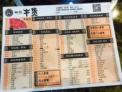 -林记潮牛·牛肉火锅(上马墩店)