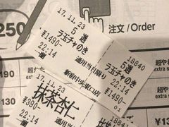 -一蘭拉面(新宿中央东口店)