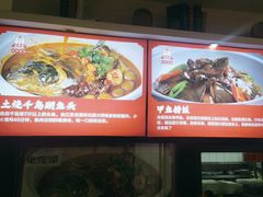 -老海陵·泰州菜(图书馆店)
