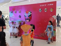 -万达广场(大明宫店)