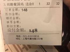 -东海咖啡馆