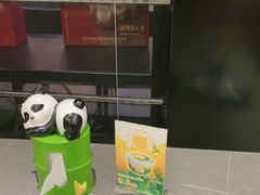 -四川饭店(城乡购物中心店)