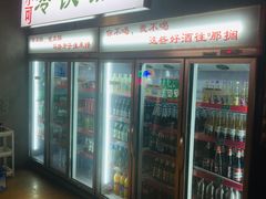 -马路牙子地桌烤肉(工体店)