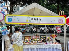 -梦之岛百货(水晶城店)
