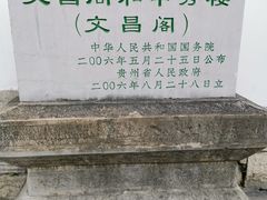 -杨婆婆烤肉(文昌阁店)