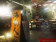 -海韵人家.海景花园经典云南菜(双廊店)