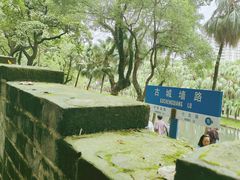 -越秀公园(地铁站)
