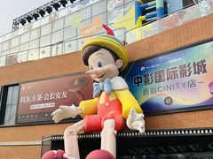 -西安电影制片厂