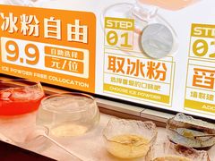 -探鱼·鲜青椒爽麻烤鱼(领展购物广场店)
