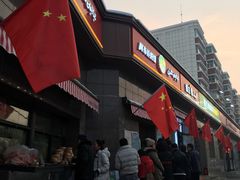 -阿布拉的馕(西北路店)