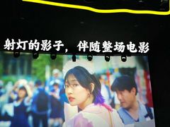 -CGV影城(源著IMAX店)