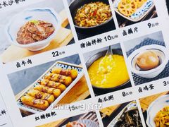 菜单-三两粉(深圳壹方城店)
