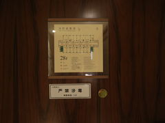 -桐庐开元名都大酒店
