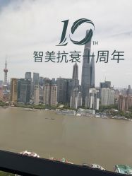 -智美品质医美