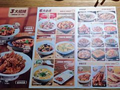 -九毛九西北菜(大东海店)