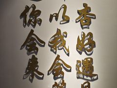 -杏好遇见你(总店)