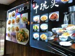 -绍兴老味道·非遗门店(银泰城店)