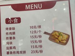 -运动派(北京店)