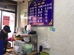 -何老二卤汁凉粉