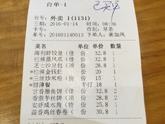 -新海利海鲜城·41年珠海老字号(夏湾店)