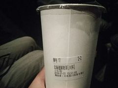 -御抹茶