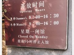 -红楼梦邮局