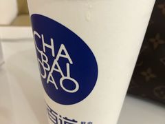 招牌芋圆奶茶-茶百道(永旺店)