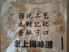 -上海交通大学医学院附属瑞金医院(总院)