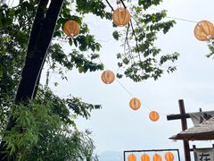 -伴山茶苑·围炉煮茶