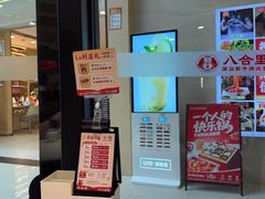-八合里潮汕鲜牛肉火锅(万科里店)