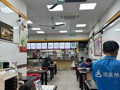 -燊意布拉肠云吞面(中山四路店)