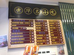 -鲜得来排骨年糕(豫园店)