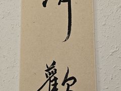 -昼夜咖啡馆