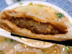牛肉馅饼-武圣羊汤(武圣路店)