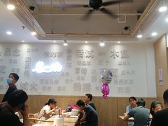 大堂-黎一碗大碗手工面(城市立方店)