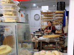 -固海糕团店