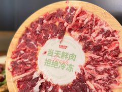 -左庭右院鲜牛肉火锅(环球港店)