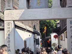 -三坊七巷历史文化街区