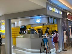 门面-纽约薯条(世豪广场店)