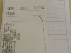 账单-柳州饭店·绿岛餐厅(友谊路店)