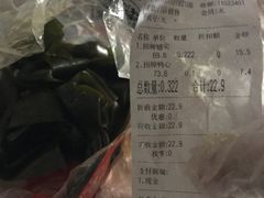 -绝味鸭脖(曼哈顿广场店)