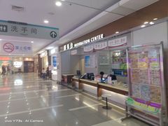 -大润发(王庄店)