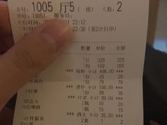 -拉完海鲜大排档(温岭店)