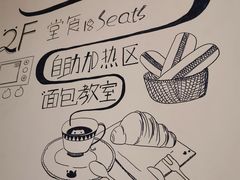 -沁屋面包店(人民东路店)