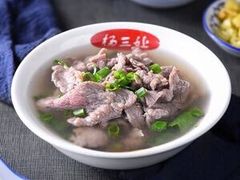 -杨三孃跷脚牛肉(中粮鸿云悦街店)