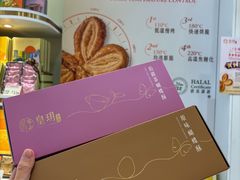 -皇玥(尖沙咀店)