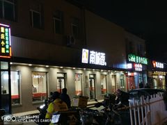 -南城香·饭香串香馄饨香(赵公口店)