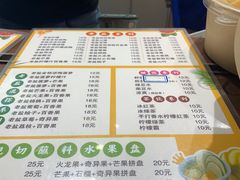 -好时味十三姨(河西路店)