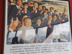 -国贸旋转餐厅(国贸广场店)